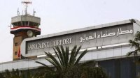 إعادة جدولة اول رحلة طيران من اليمن الى الأردن الاثنين