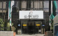 الجمارك: العمل مستمر بخدمة الاستفسار عن منع السفر