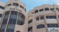 هيئة الإعلام تحجب موقع صحيفة المجد