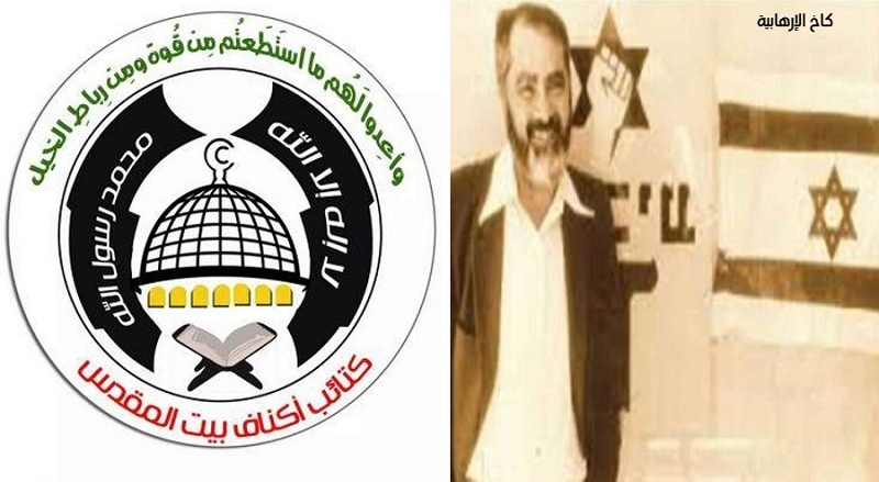 أمريكا ستزيل منظمة كاهانا اليهودية المتطرفة ومنظمة فلسطينية من قائمة الإرهاب