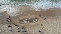 جامعة العلوم والتكنولوجيا تستحدث منحة دراسية باسم الشهيدة شيرين أبو عاقلة