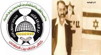 أمريكا ستزيل منظمة كاهانا اليهودية المتطرفة ومنظمة فلسطينية من قائمة الإرهاب