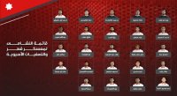 بالاسماء.. 24 "نشمي" يتأهبون لمعسكر قطر والتصفيات الآسيوية