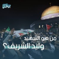 في القدس : شهيدٌ لم تسلم جنازته من بطش الاحتلال وانهال عليها وابلٌ من الرصاص .. تعرف على قصته !
