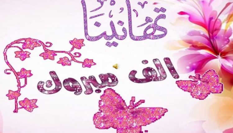محمد سمحان يرزق بـ"فتحي "