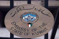 للمرة الثانية بأسبوع وفاة كويتي في أحد فنادق عمان .. والديحاني يشرف على نقل جثمانه لبلاده