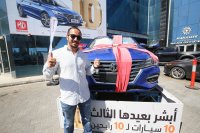 أحمد الحلو الرابح بـ ثاني سيارة MG5 موديل 2022 مجمركة ومرخصة مع أبشر من المناصير