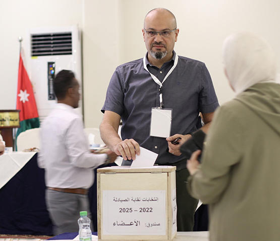 تعرفوا على مجلس نقابة الصيادلة الجديد