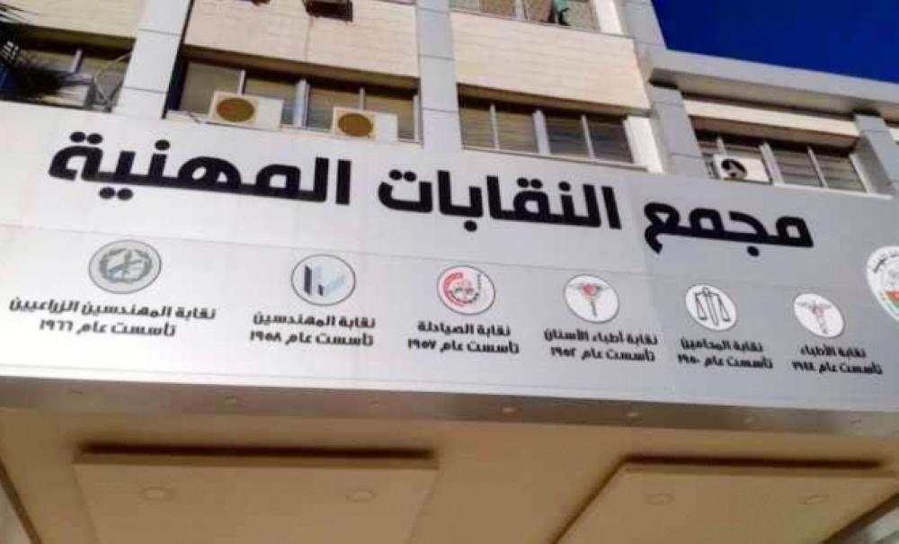 "النقابات" تطوي صفحة 3 انتخابات بنتائج متوقعة