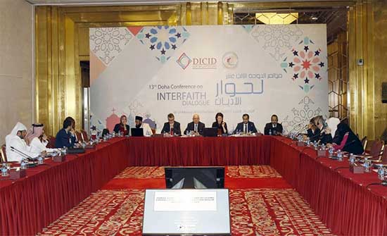 الأردن يشارك في مؤتمر دولي بالدوحة لحوار الأديان