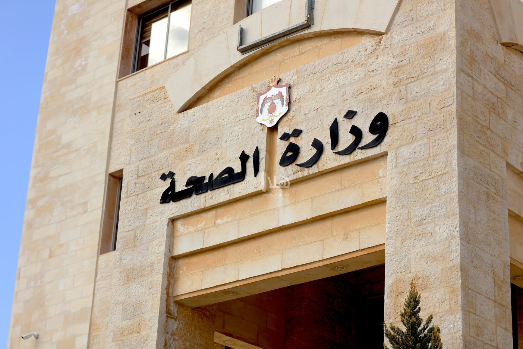 إلغاء طلب شهادة كورونا للقادمين للاردن وعدم إلزامية الـ PCR لدخول المستشفيات