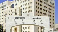 مدعوون لاستكمال إجراءات التعيين في وزارة الصحة (أسماء)