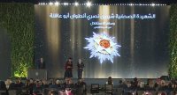 الملك يمنح الشهيدة أبو عاقلة وسام الاستقلال من الدرجة الأولى
