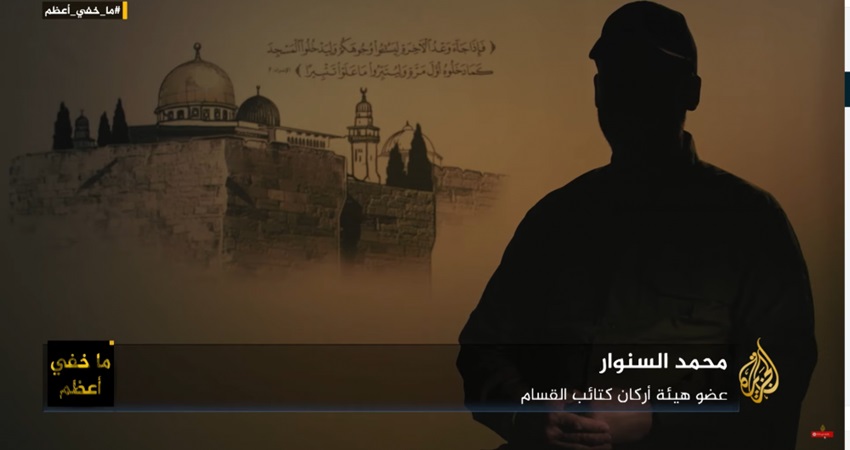 ما لا تعرفه عن محمد السنوار الذي ظهر في "ما خفي أعظم"