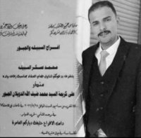 رحيل شاب أردني وابن عمه قبل (حمام العريس)