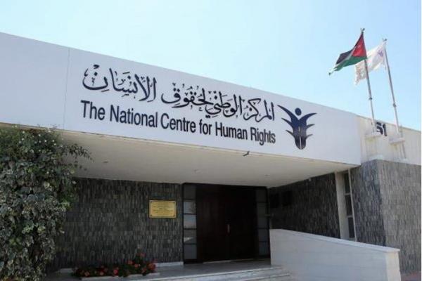 الوطني لحقوق الإنسان يوضح حول قراره بشأن المفوض العام