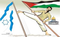 هاشتاج فلسطيني يحتل مواقع التواصل رداً على مسيرة أعلام الفاشيين اليهود