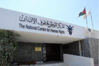 الوطني لحقوق الإنسان يوضح حول قراره بشأن المفوض العام