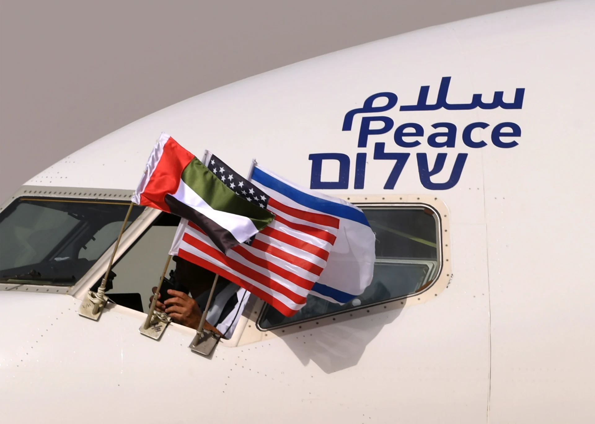كشف تفاصيل "اتفاقية الشراكة الاقتصادية الشاملة" بين الامارات والاحتلال الصهيوني