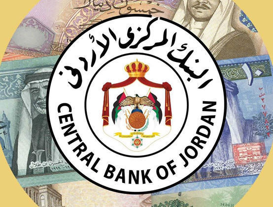 البنك المركزي يخضع شركات التمويل لرقابته واشرافه