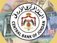 البنك المركزي يخضع شركات التمويل لرقابته واشرافه