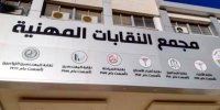 نقابة “المحامين” تكسر هدوء انتخاب النقابات .. و”الأطباء” بمجلس إنقاذ