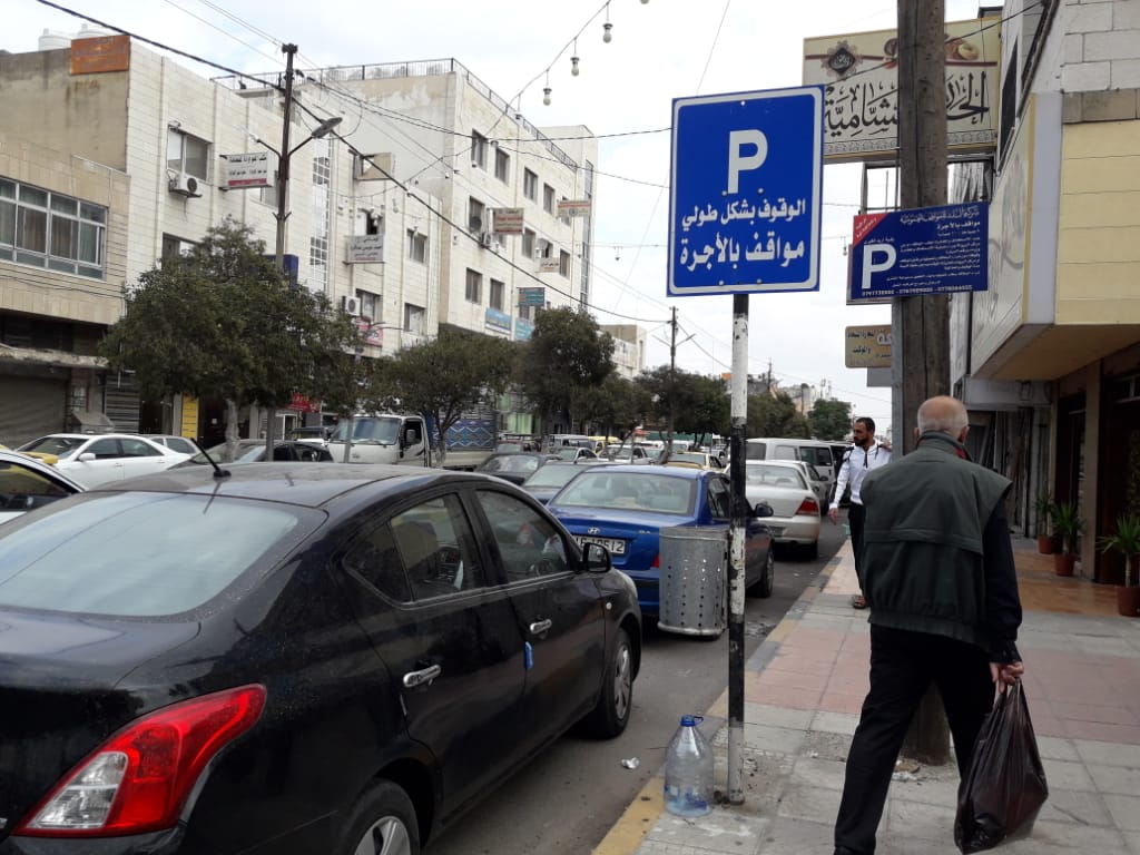 حكم قضائي يوقف مشروع الاوتوبارك في شوارع اربد