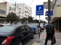 حكم قضائي يوقف مشروع الاوتوبارك في شوارع اربد