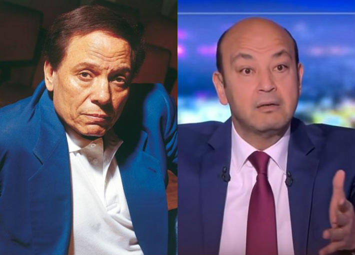 بتعمل إيه مع المدام ؟؟ .. عادل إمام يوجه سؤالا محرجاً لعمرو أديب عن لميس الحديدي وردة فعله صدمت الكل !
