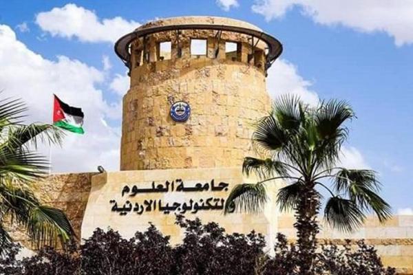 العلوم والتكنولوجيا تشكل لجنة للتحقق والتأكد من موضوع "المتحرش"