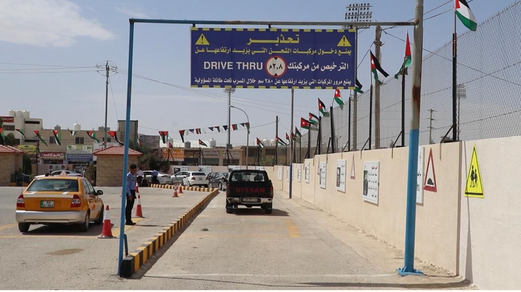 افتتاح محطة Drive Thru في قسم ترخيص المفرق