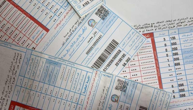 اخر مهلة لتعديل فواتير الكهرباء غير المدعومة