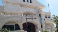 نقابة الصحفيين تدين الإساءة للرسول الكريم