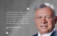 مرايا تنشر النص الكامل لرؤية التحديث الاقتصادي