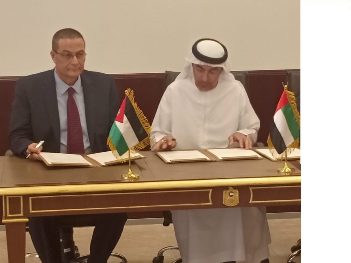 البنك المركزي يوقع مذكرة تفاهم مع المركزي الاماراتي لتعزيز العلاقات المالية والمصرفية