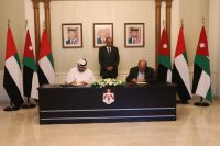 الخصاونة يرعى إطلاق الصّندوق الاستثماري "الأردني - الإماراتي