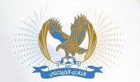 100 دينار ثمن بطاقة احتفالية الفيصلي