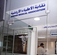 الاطباء تنتخب لجنة للإشراف على انتخابات النقابة الجمعة المقبل