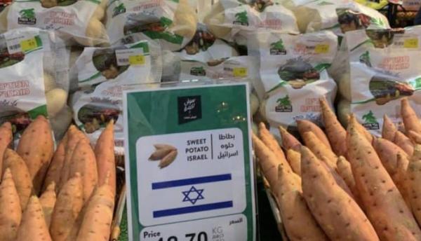 النرويج تقرر "وسم" منتجات المستوطنات الصهيونية