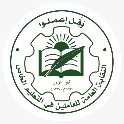 نقابة التعليم الخاص: ما حصل مع المعلمة ربى يتكرر.. وازدياد في حالات التجاوز على القانون