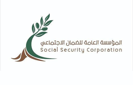 الضمان يعلن إطلاق برنامج قروض للمتقاعدين الأسبوع القادم