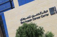 مدير عام "الحسين للسرطان" يكشف حقيقة العلاج الشافي من السرطان