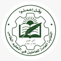نقابة التعليم الخاص: ما حصل مع المعلمة ربى يتكرر.. وازدياد في حالات التجاوز على القانون