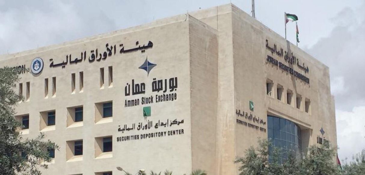 نظام معدل لرسوم وبدل الخدمات لهيئة الأوراق الماليَّة