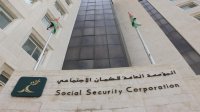 الضمان: مشروع التأمين الصحي ممول بالكامل