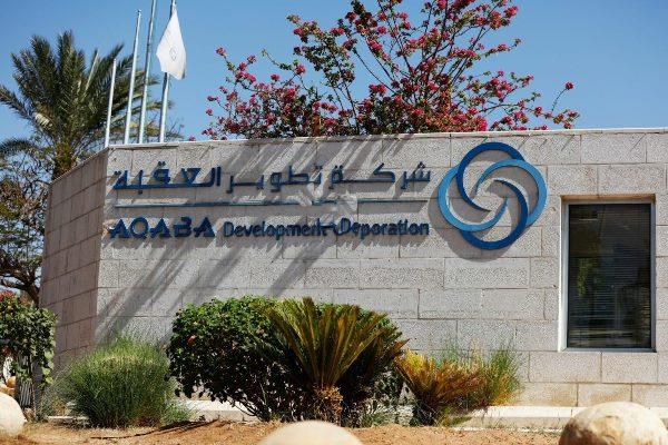 توصية نيابية بتحويل ملف فساد في شركة تطوير العقبة إلى هيئة النزاهة ومكافحة الفساد