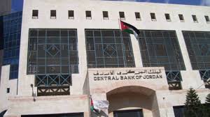 المركزي: الاحتياطيات الأجنبية وصلت إلى 17.668 مليار دولار في 5 أشهر