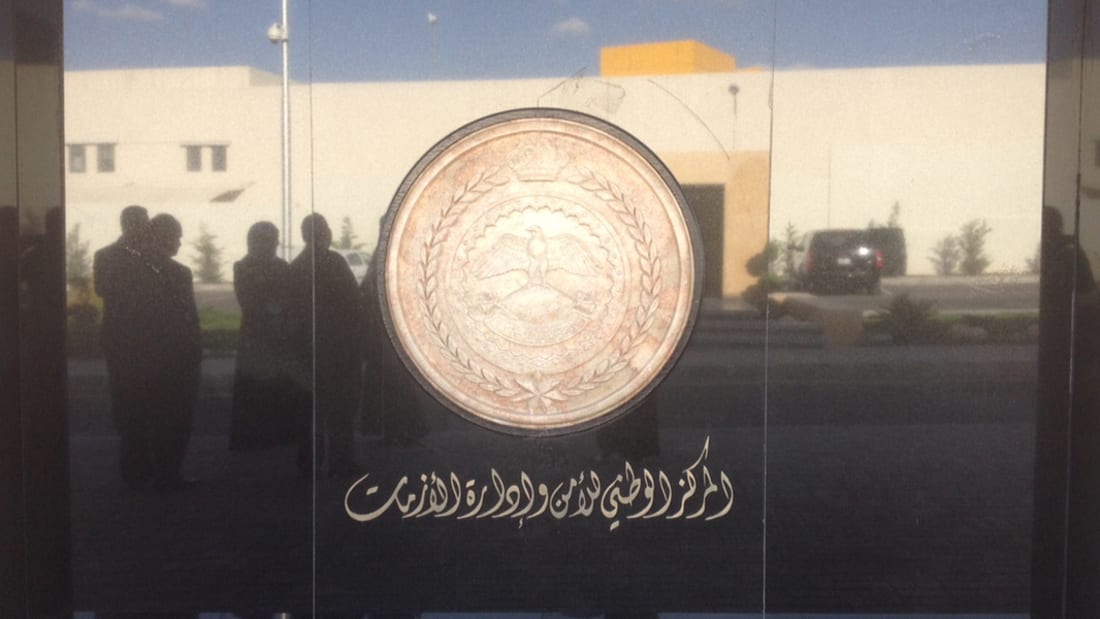 “الأزمات” ينفذ تمريناً لاختبار مدى جاهزية المعابر الحدودية في التعامل مع الأوبئة