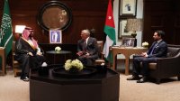بيان مشترك أردني سعودي