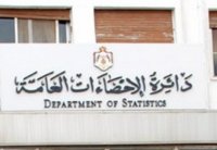إحالة مدير عام دائرة الإحصاءات العامة إلى التقاعد